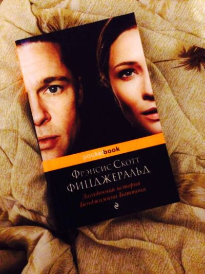 Лот: 4324758. Фото: 1. Книга "Загадочная история Бенджамина... Художественная