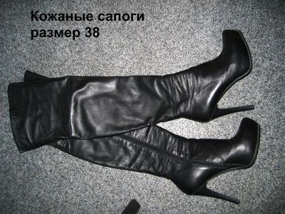 Лот: 2365495. Фото: 1. ботфорты. Другое (женская обувь)