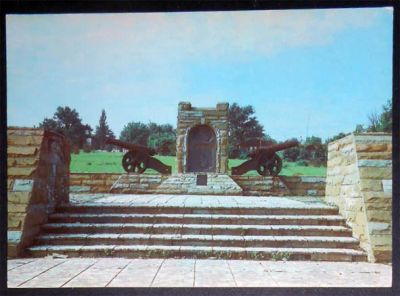 Лот: 7518984. Фото: 1. Открытка Азов. Памятник, памятный... Открытки, конверты