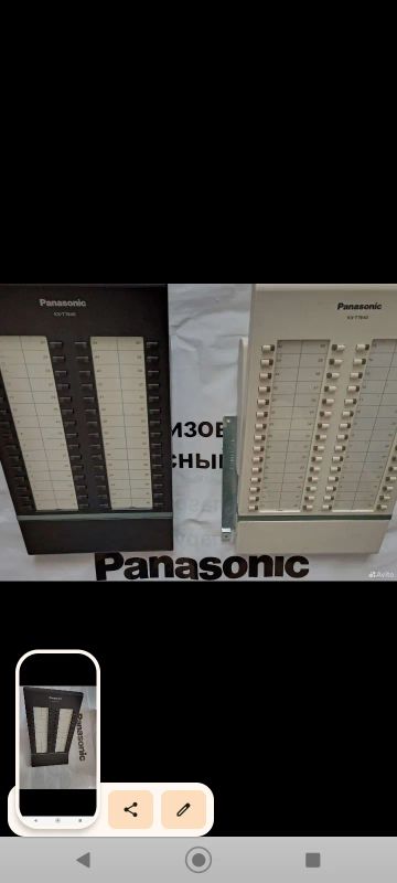 Лот: 25064741. Фото: 1. Panasonic Консоль Панасоник. Проводные телефоны