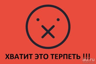 Лот: 14068115. Фото: 1. Хватит дышать грязным воздухом... Очистители воздуха, ионизаторы