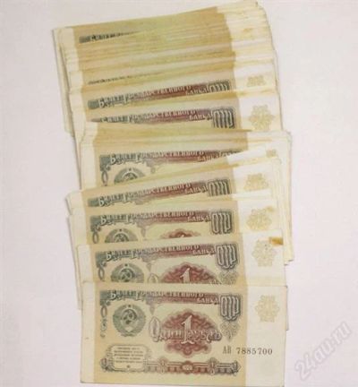 Лот: 934201. Фото: 1. Пачка рублей 1991г. 100шт. номера... Россия, СССР, страны СНГ