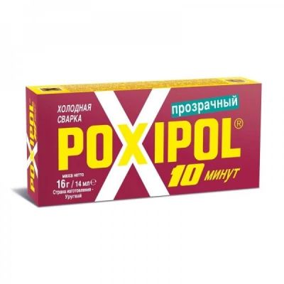 Лот: 12937892. Фото: 1. Холодная сварка прозрачный POXIPOL... Клеи, герметики, пена монтажная, клейкие ленты
