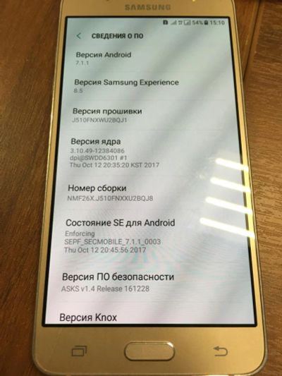 Лот: 10693558. Фото: 1. samsung. Смартфоны