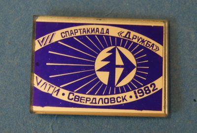 Лот: 9621154. Фото: 1. Значок " Спартакиада " ( № 3518... Сувенирные