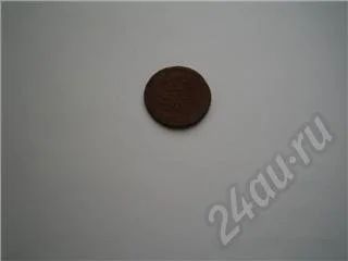 Лот: 30237. Фото: 1. С 10! рублей. Денга 1746. Кладовая... Красноярск