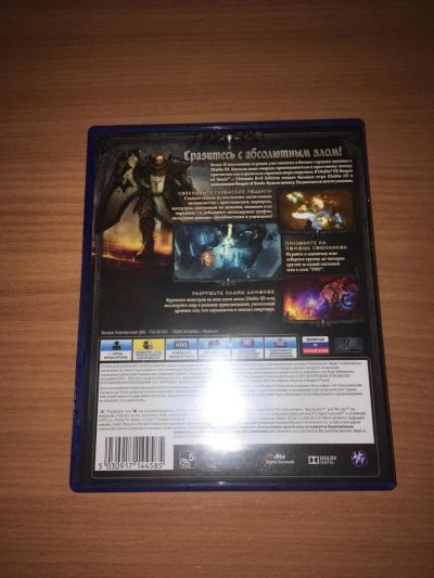 Лот: 11145723. Фото: 1. Игра для PS4 Diablo 3. Игры для консолей