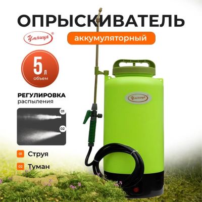 Лот: 24081655. Фото: 1. Опрыскиватель работа от аккумулятора... Всё для полива