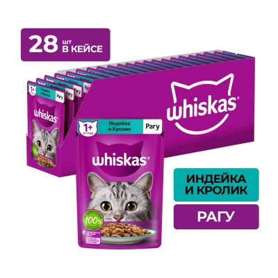 Лот: 24831163. Фото: 1. Whiskas пауч для кошек (рагу... Корма