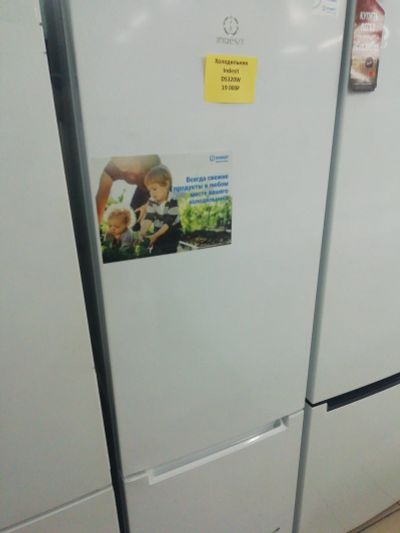 Лот: 15245062. Фото: 1. Холодильник Indesit DS320W. Холодильники, морозильные камеры