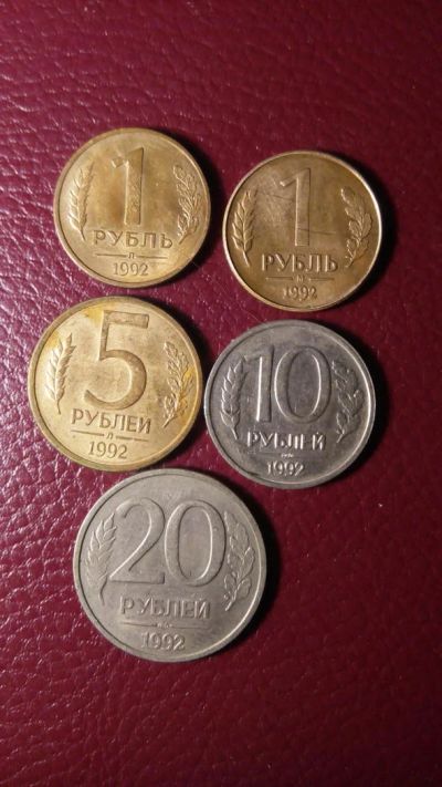 Лот: 7055784. Фото: 1. набор монет 1992 года. Россия после 1991 года