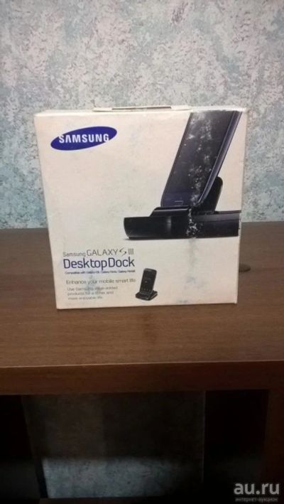 Лот: 8917211. Фото: 1. Док станция для samsung SIII. Зарядные устройства, блоки питания, адаптеры сетевые для смартфонов