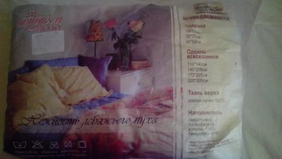 Лот: 6606531. Фото: 1. пастелное бельё детям. Другое (дети растут)