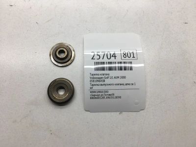 Лот: 20383260. Фото: 1. Тарелка клапана Volkswagen Golf... Двигатель и элементы двигателя