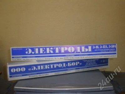 Лот: 3585442. Фото: 1. Электроды-БОР ОЗС-12 д,4ка и 5ка. Приспособления для электросварочных работ