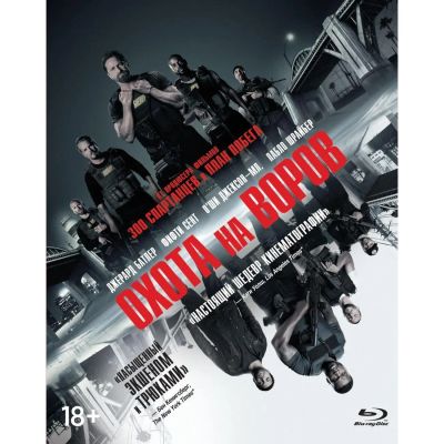 Лот: 24541771. Фото: 1. Blu-ray диск ND Play Охота на... CD, DVD, BluRay