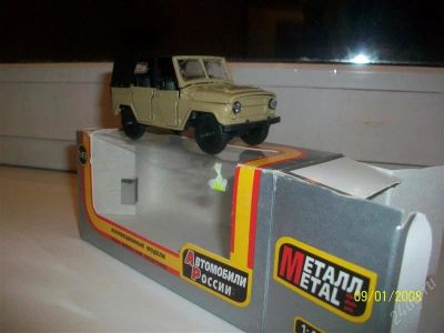 Лот: 809253. Фото: 1. Уаз 469 бежевый. Автомоделизм