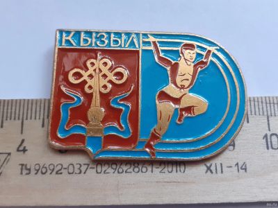 Лот: 18038407. Фото: 1. ( № 10417 ) значки,Тува,Кызыл. Сувенирные
