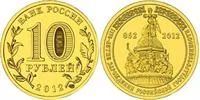 Лот: 2980023. Фото: 1. 2012 - 1150 зарождениероссийской... Россия после 1991 года