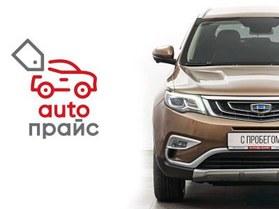 Лот: 22714552. Фото: 1. Geely Atlas 2021. Автомобили