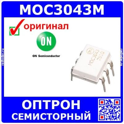 Лот: 24390481. Фото: 1. MOC3043M - оптрон семисторный... Диоды и тиристоры