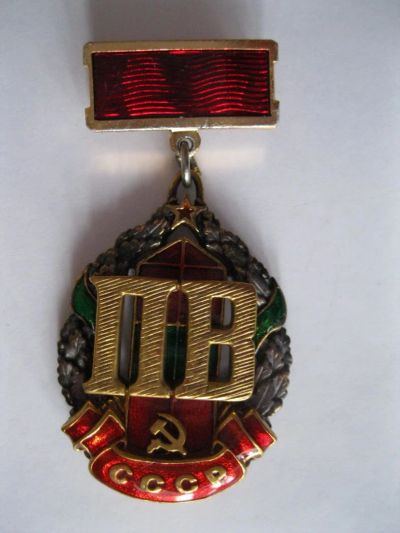 Лот: 10775792. Фото: 1. Знак ПВ СССР. Другое (военная атрибутика)