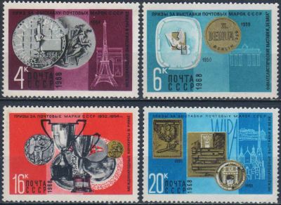 Лот: 25587380. Фото: 1. 1968, ноябрь. Награды почтовых... Марки