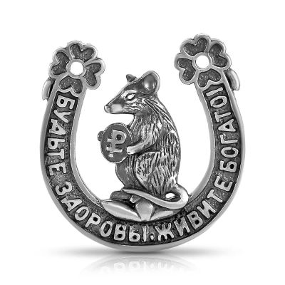 Лот: 23901105. Фото: 1. Серебряная кошельковая подкова. Другое (сувениры, подарки)
