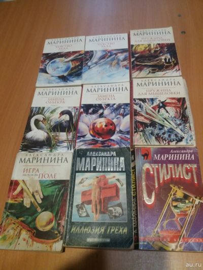Лот: 17845187. Фото: 1. книги-детективы Александры Марининой... Художественная