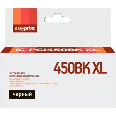 Лот: 24479469. Фото: 1. Картридж EasyPrint IC-PGI450BK... Картриджи, расходные материалы