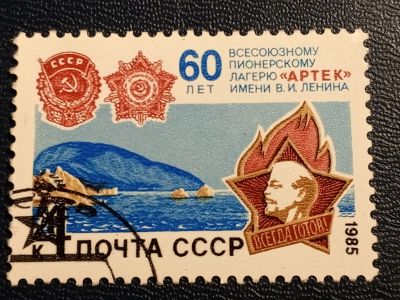 Лот: 22464478. Фото: 1. - Марки для Вашей коллекции. лот... Марки
