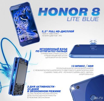 Лот: 10061293. Фото: 1. Н0ВЫЙ брутальный смартфон Honor... Смартфоны