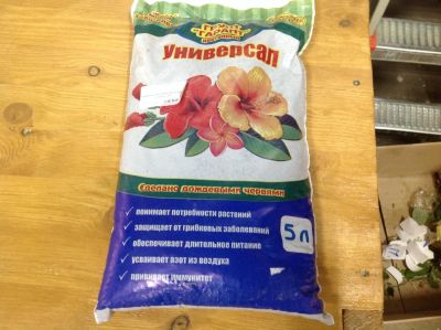 Лот: 7992833. Фото: 1. Грунт Универсал цветочный 5л... Грунты, удобрения