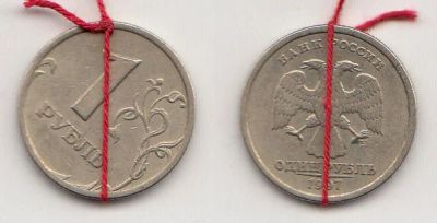 Лот: 5439192. Фото: 1. 1 рубль 1997 спмд - брак: поворот. Другое (монеты)