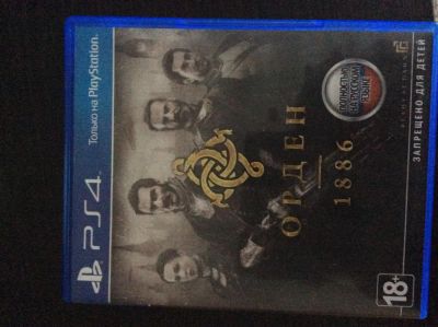 Лот: 5329429. Фото: 1. The order 1886 disc bluray. Игры для консолей