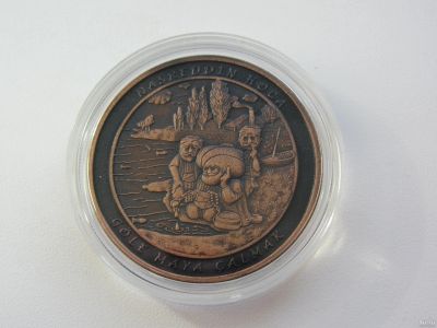 Лот: 13458514. Фото: 1. Турция 2,5 лиры 2016 " Ходжа Насреддин... Азия
