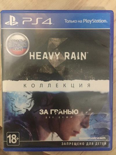 Лот: 9853130. Фото: 1. Heavy Rain + За гранью: Две души... Игры для консолей