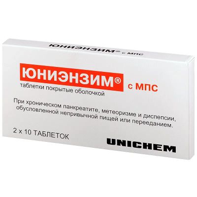 Лот: 24315979. Фото: 1. Юниэнзим с МПС таблетки 20 шт. Лекарства