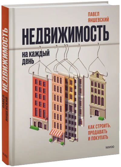 Лот: 24464532. Фото: 1. Недвижимость на каждый день. Менеджмент