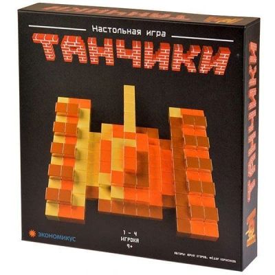Лот: 11027228. Фото: 1. Настольная игра Танчики. Настольные игры, карты