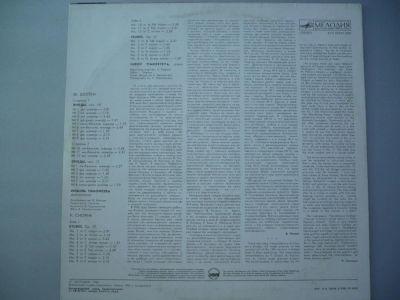 Лот: 4421025. Фото: 1. Песни и музыка на виниловых пластинках... Аудиозаписи
