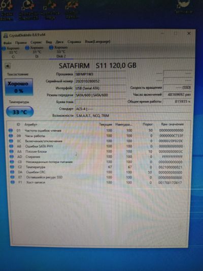 Лот: 18374619. Фото: 1. Ssd 130 не исправен. SSD-накопители