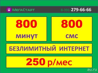 Лот: 15321775. Фото: 1. 933-995-3210. Телефонные номера, SIM-карты