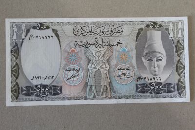 Лот: 25441032. Фото: 1. Сирия 500 фунтов 1992 года. Без... Азия