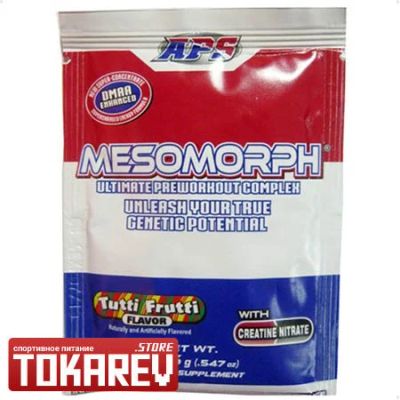 Лот: 15328655. Фото: 1. Предтренировочный комплекс APS... Спортивное питание, витамины