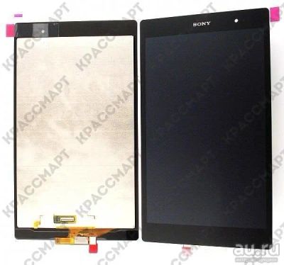Лот: 10495402. Фото: 1. Дисплей Sony Xperia Z3 Tablet... Дисплеи, дисплейные модули, тачскрины