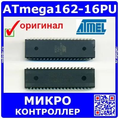 Лот: 24390857. Фото: 1. ATmega162-16PU – 8-битный микроконтроллер... Микросхемы