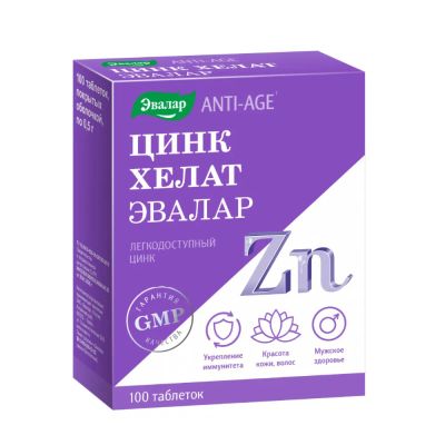 Лот: 23717172. Фото: 1. Цинк Хелат таб. 0.5г №100. Лекарства