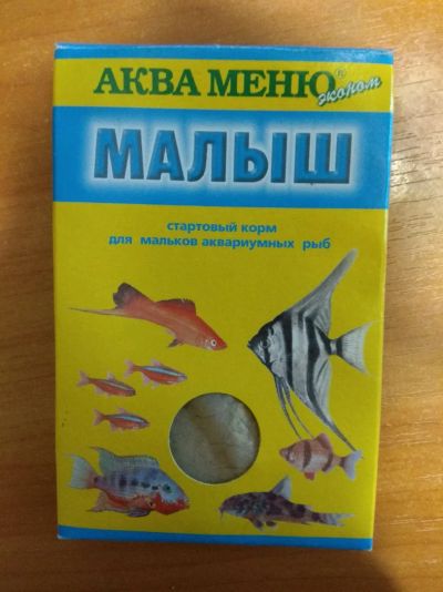 Лот: 11874567. Фото: 1. Корм Аква Меню Малыш для мальков... Корма
