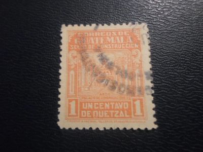Лот: 19181968. Фото: 1. Марка для Вашей коллекции. лот... Марки